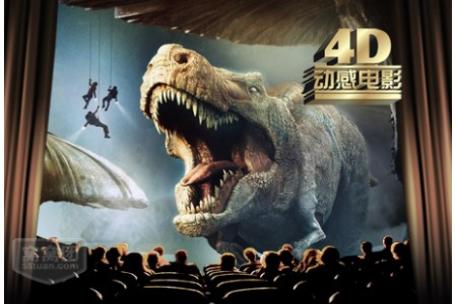 4d影院