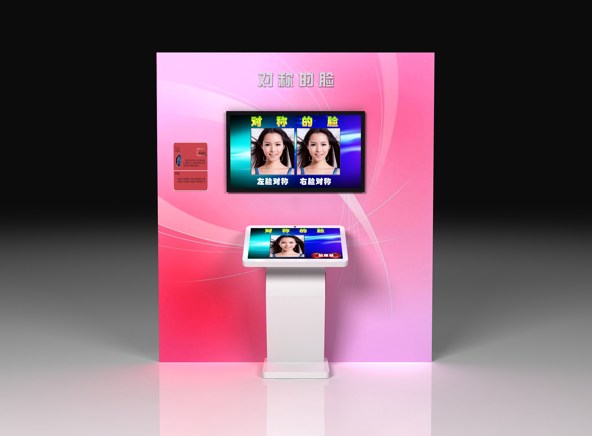 15对称的脸01.jpg