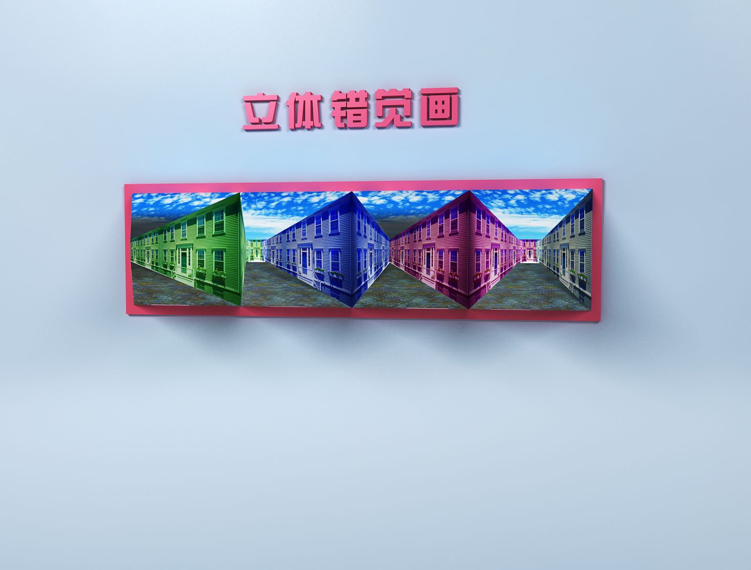 7立体错觉画01.jpg
