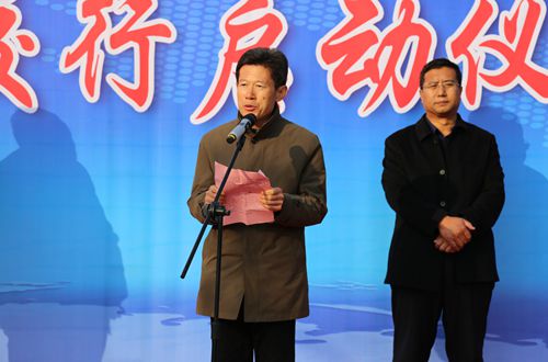 刘金刚致辞