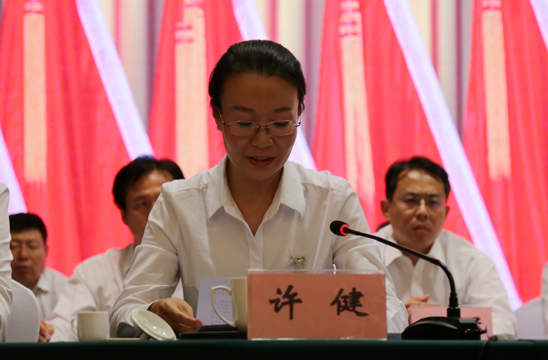 滨州市科协第五次代表大会胜利闭幕